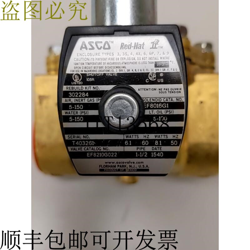 原装供应ASCO 8210G022 24VAC 1-1/2 英寸 NPT 立体天线 -