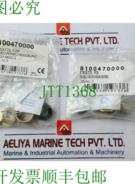 原装供应8100470000 Glamox Aqua Signal 备件 应急灯座 B15 套件