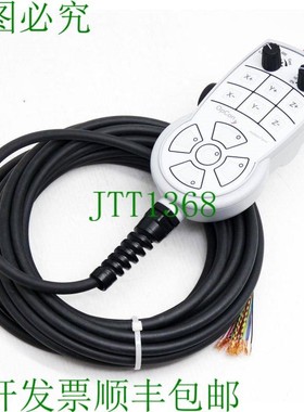 原装供应Euchner OpCon HBA-116237 MotionPanel 手持式控制单元