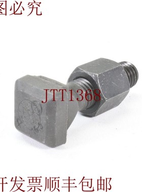 原装供应AFM 10.9,Rueda Pin 带Rueda Tuerca,L=55mm