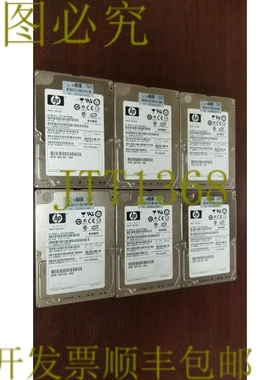 原装供应507119-001 146GB 10K SAS 驱动器 6 件装