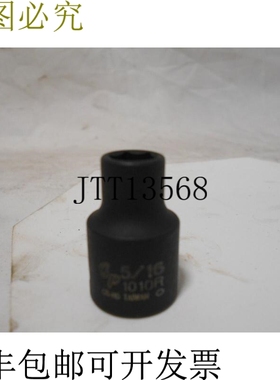 原装供应灰色气动 GP 1010R 3/8 英寸驱动器