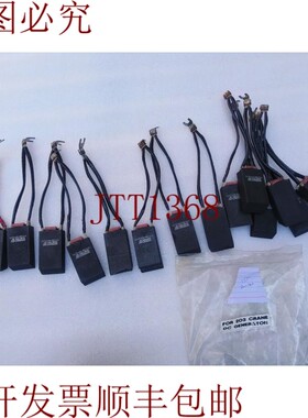 原装供应Helwin碳13-751630-582-2-01批量15件