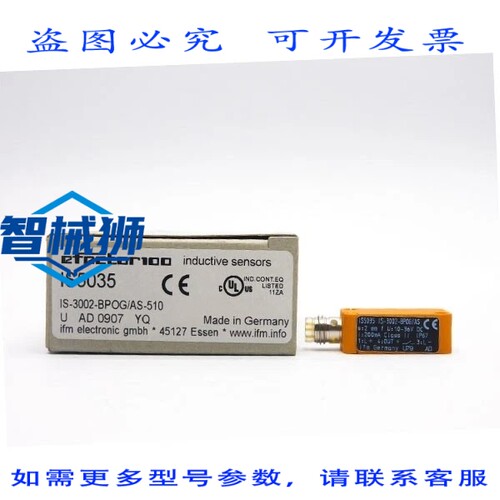 原装供应 IFM EFECTOR IS-3002-BPOG/AS-510 IS5035 10-36VDC NSM