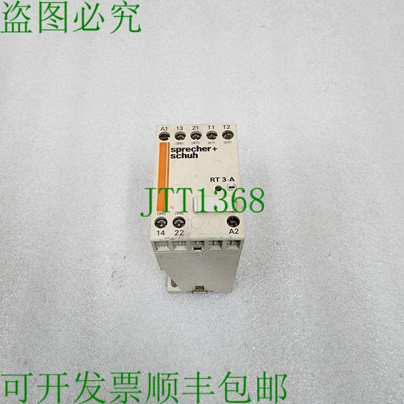 原装供应扬声器 + 热靴 RT 3-A 静音保护继电器 RT3-M/-U