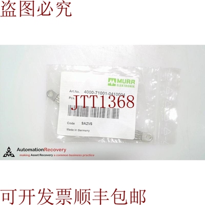 原装供应穆尔电子 4000-71001-0410004，柜台带，311148