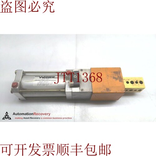 原装供应WELKER UB4N075B010DAR1A000 单杆动作器 308582