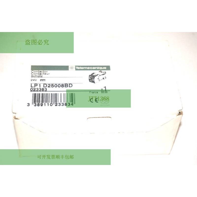 新接触器 TelemecaniquE LP1-D25008BD