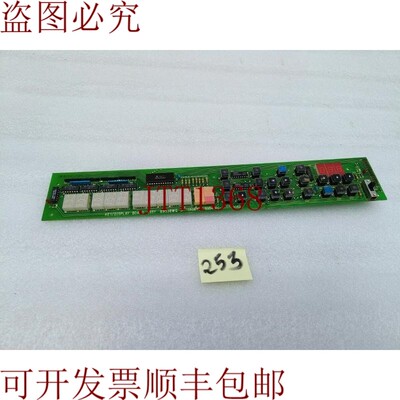 原装供应按键/显示板总成 B9538WQ-0 4088