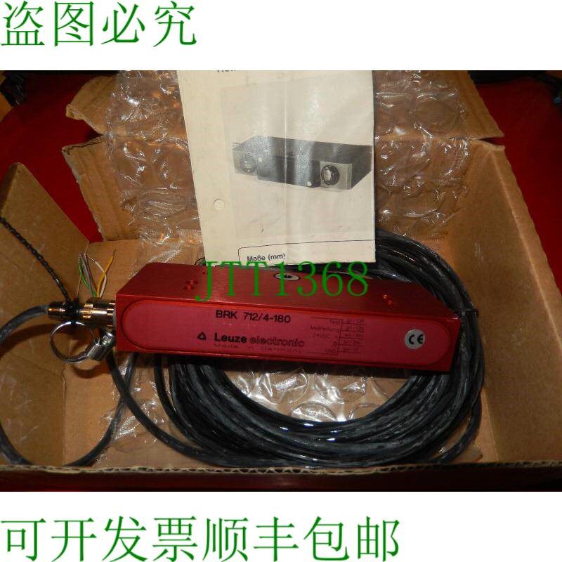 原装供应劳易测BRK 712/4-180钻头破损控制系统