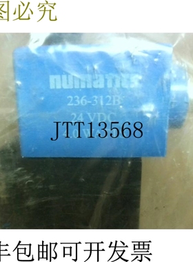 原装供应Numatics 92179-7DC 气动电动叶片 14.5-120 PSI -