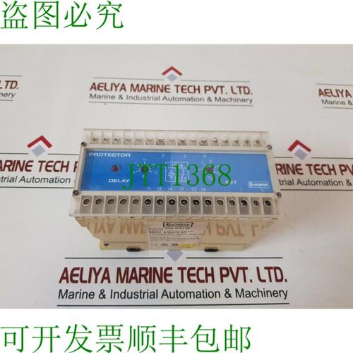 原装供应康普顿 256 250v 50/60hz 5 A