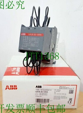 原装供应   UA16-30-10RA 版本 1SBL181024R8010 UA163010RA