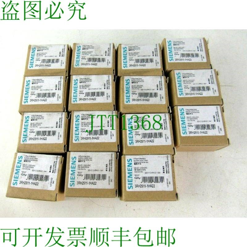原装供应转售批量 15x 3RH2911-1HA22 辅助接触器