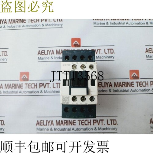原装供应电气 LC1DT40 接触器 40a 690v 50/60hz