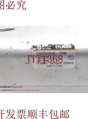 原装供应 CHDQHB80-75M-X675，结构型液压胶剂合302969