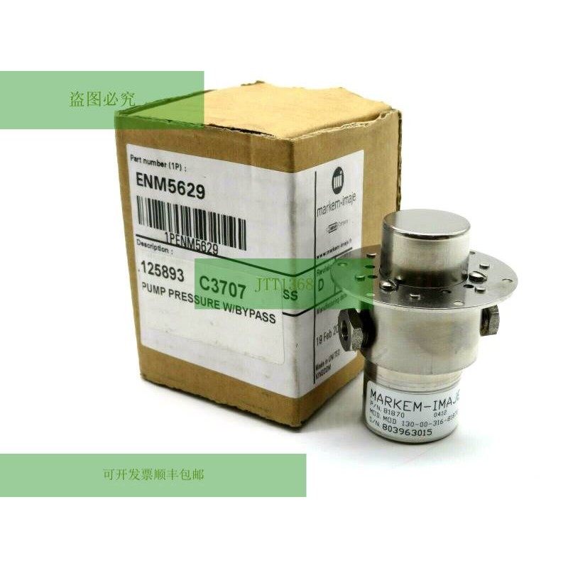 MARKEM IMAJE 泵 ENM5629 泵压力 81870