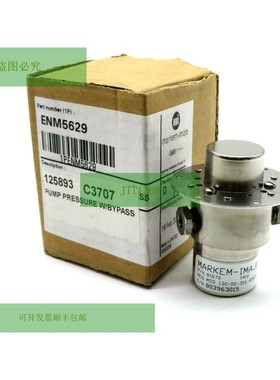 MARKEM IMAJE 泵 ENM5629 泵压力 81870