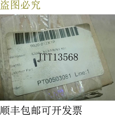 原装供应派克 9920-012X1P