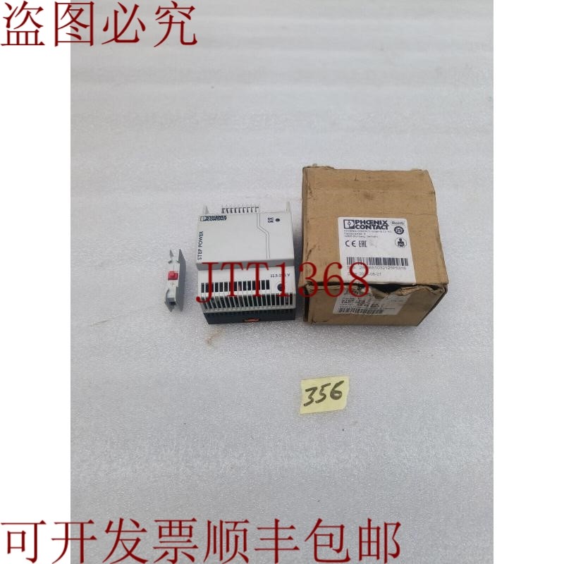 原装供应PHOENIX CONTACT 步进电源-PS-1AC 24DC/2.5