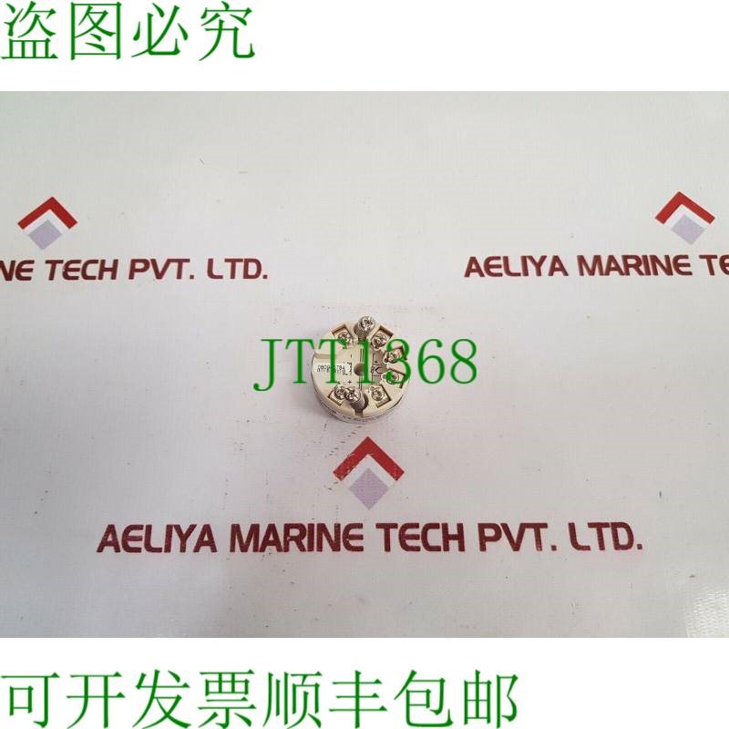 原装供应霍尼韦尔 stt17h-bn 智能温度传感器