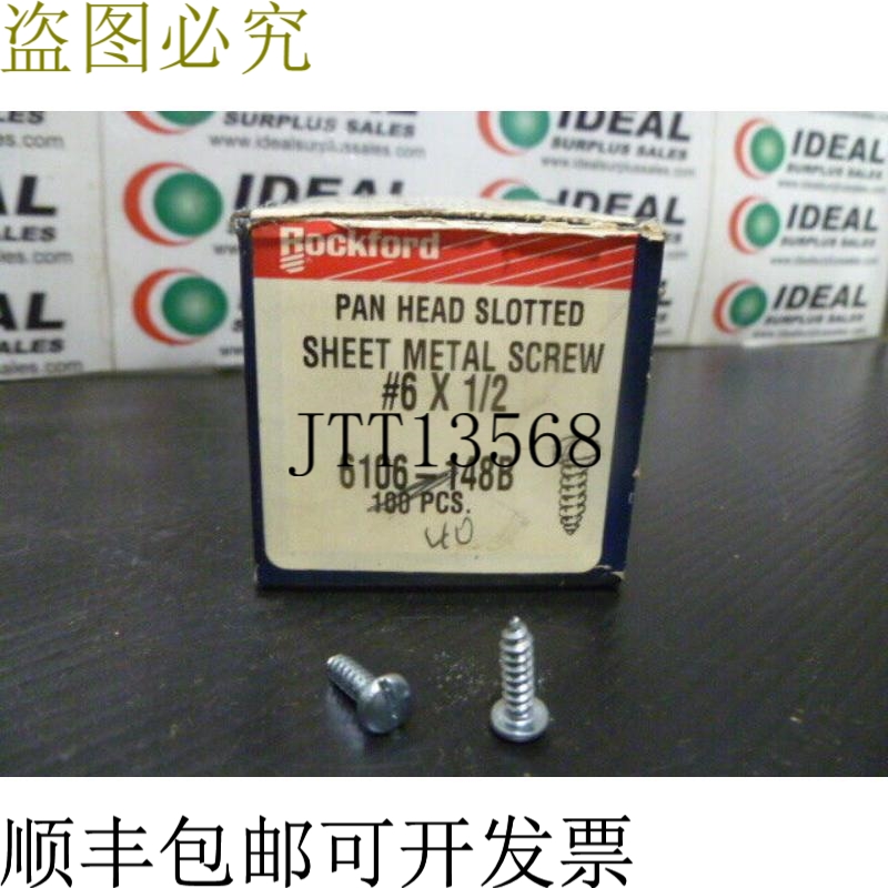 原装供应Rockford 6106-148B 平头开槽钣金螺丝 6X1/2PCS 40 英寸