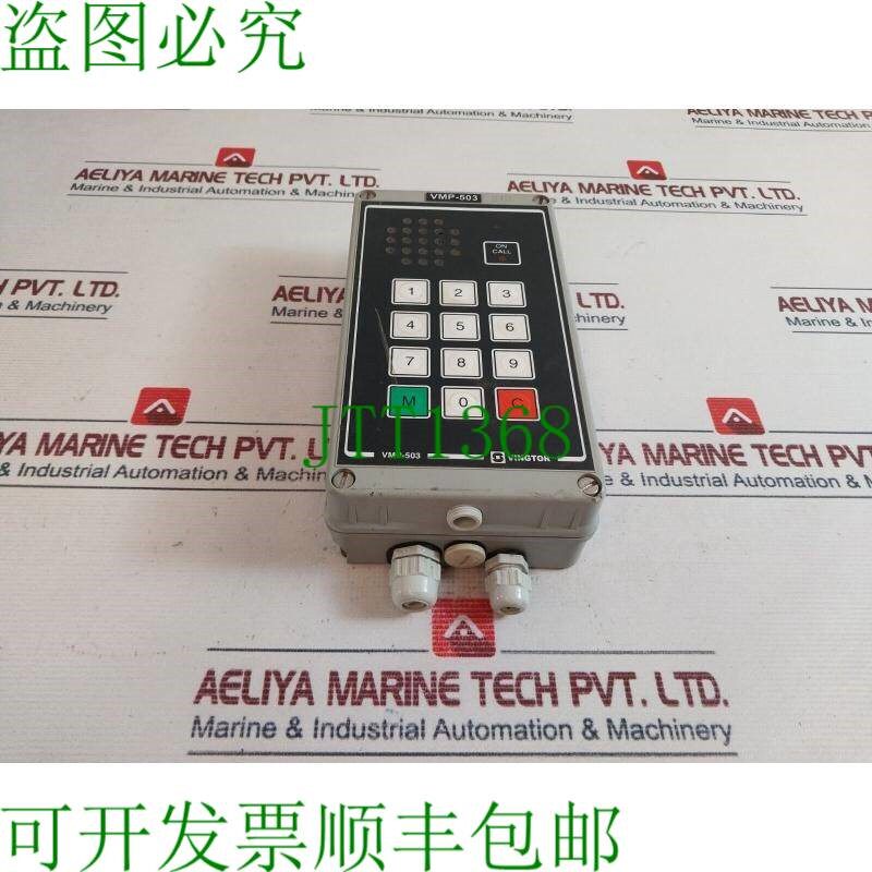 原装供应泽尼特文托 VMP-503