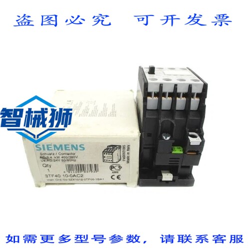 原装供应 3TF4010-0AC2 24VAC 20ANSMP