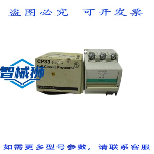 原装供应 CP33FM/3W NSMP