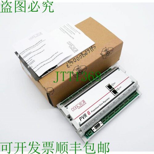 原装供应HAWE PVR 6 PVR6015HB306RK KC3920C 比例阀放大器 -未使