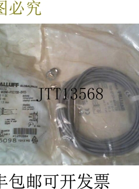 原装供应BALLUFF BES0032 BES M08MI-P0C15B-BV05 警报式传感器 -