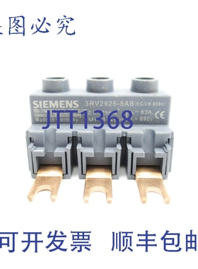 原装供应3RV2925-5AB 690V 63A NSNP
