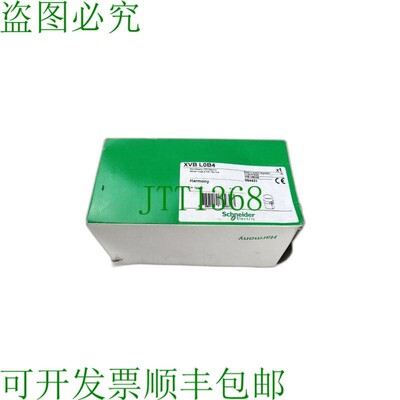 原装供应电气 XVB L0B4 XVBL0B4 红色 STEADY LED 灯 08443