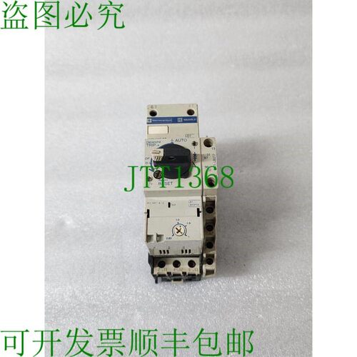 原装供应方形 D LD1 LB030 TELEMECANIQUE LB1 LB03P 210-240V