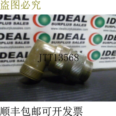 原装供应MS3108A1848