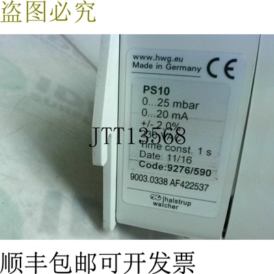 原装供应Halstrup Walcher PS10 9276/590 Delta_P 传感器 -