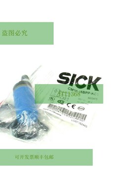 SICK CM30-16BPP-KC1 光电传感器 CM3016BPPKC1
