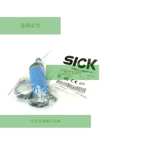 SICK CM30-16BPP-KC1 光电传感器 CM3016BPPKC1