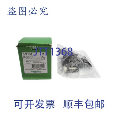 原装供应KAF1PZ NSMP