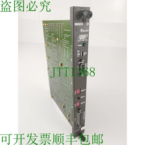 原装供应R500P Profibus 模块 1070066928-103 插卡模块