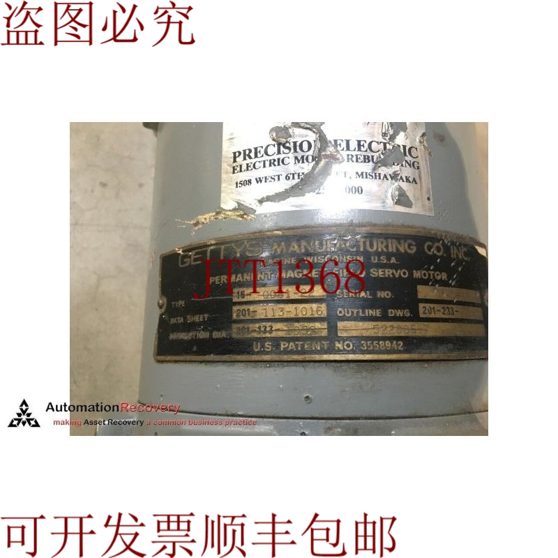 原装供应TTYS 16-0081-22， 服务器引擎 240654