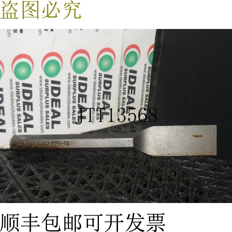 原装供应AJAX? FPT7229?