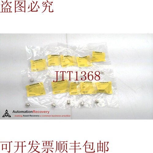 原装供应图尔克 RK-MC，头盖/罩，U0905-72，请参见 DESC 306040