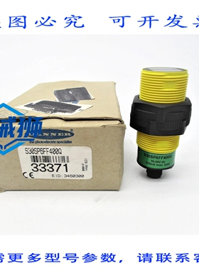 原装供应 BANNER S30SP6FF400Q 33371 10-30VDC NSMP
