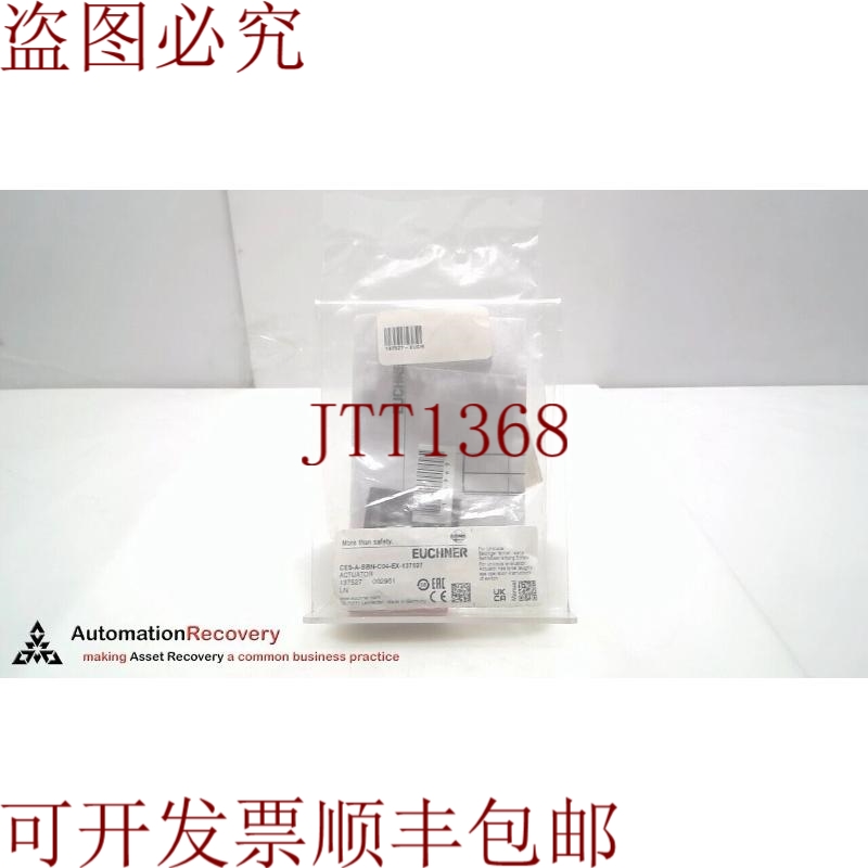 原装供应安士能 CES-A-BBN-C04-EX-137527 演员,137527, 311077