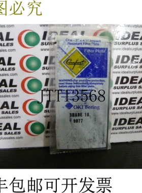 原装供应杰克逊 7520040