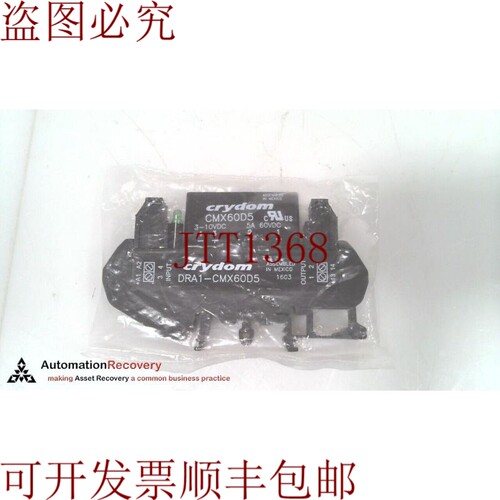 原装供应CRYDOM DRA1-CMX60D5，实心状态继电器，34946