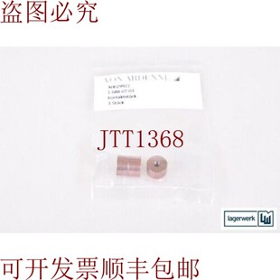 原装供应OF ARDENNE 1.688-07:03 / 16880703,接触件 A0029922 -