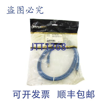 原装供应SIGNAMAX C5E-114BU-7FB NSMP