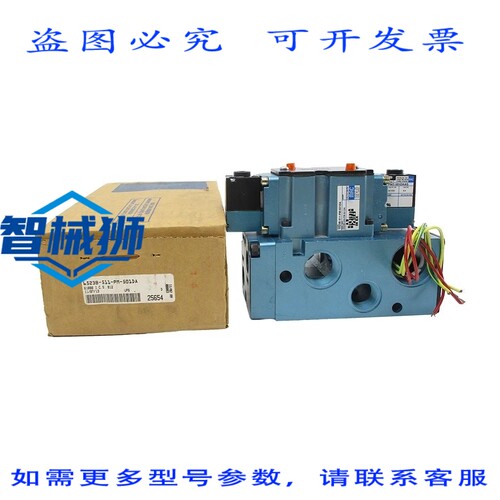 原装供应 MAC 6523B-511-PM-501DA 24VDC 25-150PSI NSMP